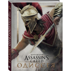 Мир игры Assassin's Creed Odyssey