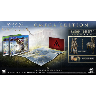 Коллекционное издание Assassin's Creed Odyssey Omega Edition PS4