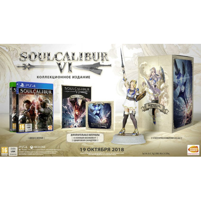 Коллекционное издание SoulCalibur VI. Collector’s Edition PS4
