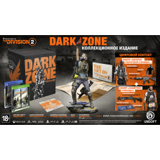 Коллекционное издание The Division 2 Dark Zone - Collector's Edition PS4